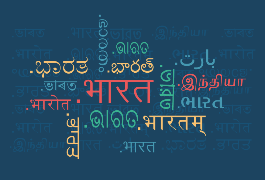 Infographics of मक़सदु