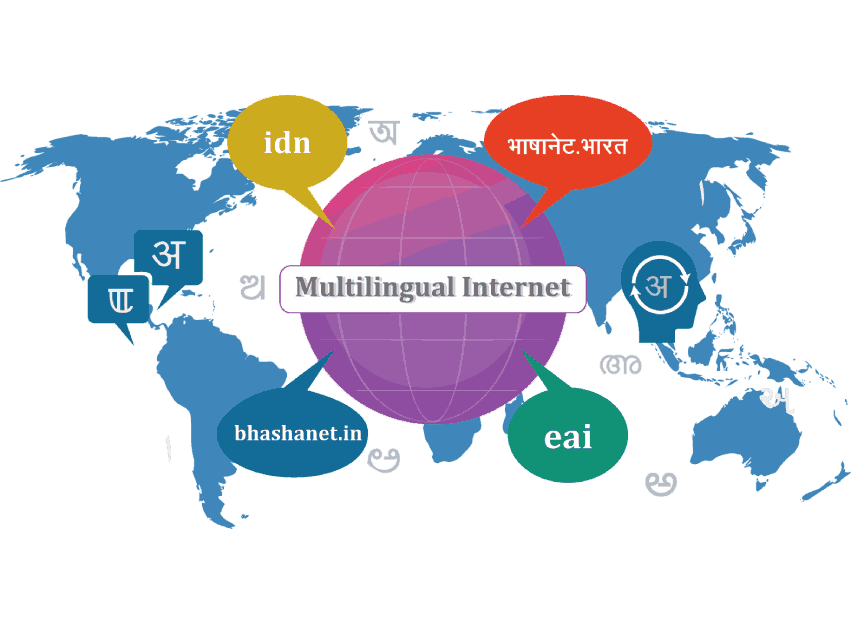 Infographics of विज़न
